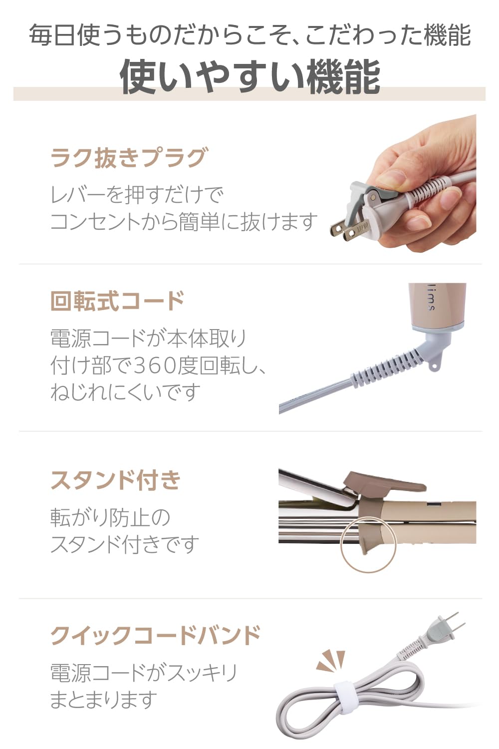 Amazon | テスコム ヘアアイロン カールアイロン コテ 32mm